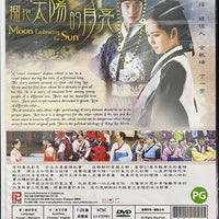 MOON THAT EMBRACING THE SUN 2012 KOREAN TV (1-20 end) DVD ENGLISH SUB (REGION FREE)