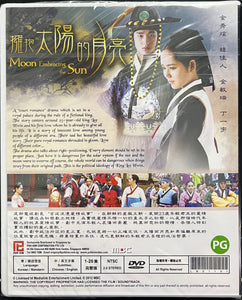 MOON THAT EMBRACING THE SUN 2012 KOREAN TV (1-20 end) DVD ENGLISH SUB (REGION FREE)