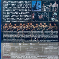 Creation Of The Gods I 封神第一部 2023 (Mandarin Movie) Blu-ray with English Sub (Region A)