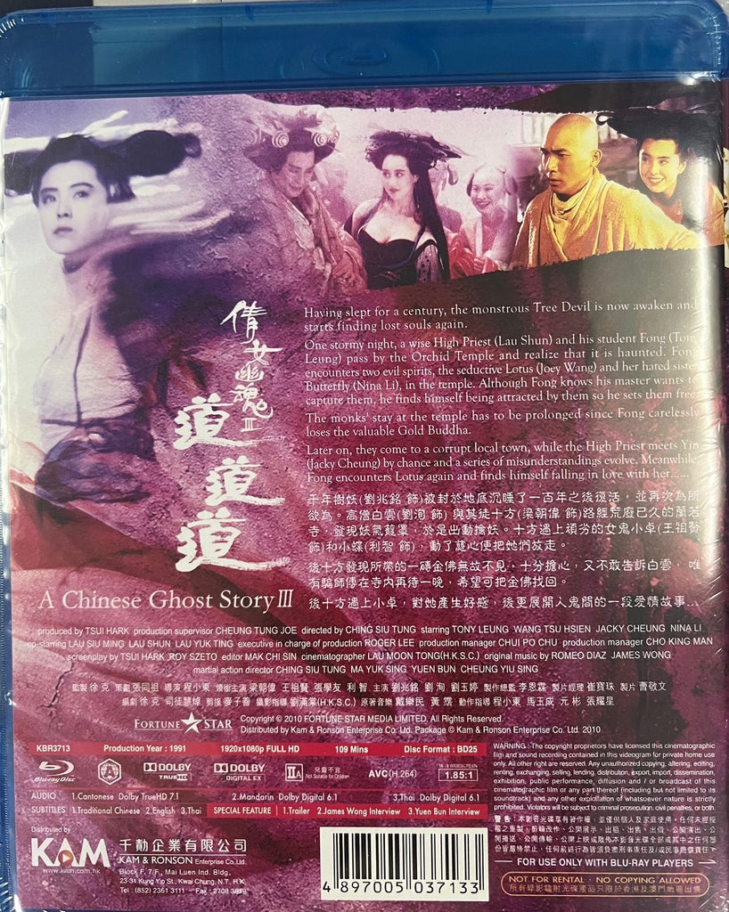 Hong kong ghost stories full movie english subtitles hotsell