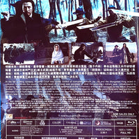 14 Blades 錦衣衛 2020 (Hong Kong Movie) BLU-RAY with English Sub (Region Free)