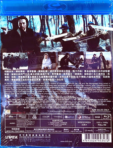 14 Blades 錦衣衛 2020 (Hong Kong Movie) BLU-RAY with English Sub (Region Free)