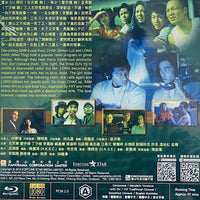 Troublesome Night 2 陰陽路之我在你左右2  1997 (H.K Movie) BLU-RAY with English Sub (Region A)