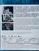 Tokyo Melody: A Film about Ryuichi Sakamoto 坂本龍一：東京旋律 1985 (Japanese Movie) BLU-RAY with English Subtitle (Region A)
