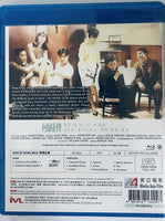 Days of Being Wild 阿飛正傳 1990 Hong Kong Movie) BLU-RAY with English Sub (Region FREE)
