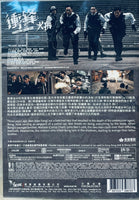 ULTIMAGE REVENGE 衝鋒：火拼 (H.K Movie) DVD ENGLISH SUB (REGION 3)
