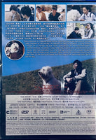 HAW 好狗不見了 2022  (JAPANESE MOVIE) DVD ENGLISH SUB (REGION 3)
