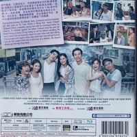 Love At First Lie 不是你不愛你 2023 (Hong Kong Movie) BLU-RAY with English Sub (Region Free)