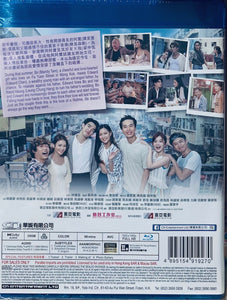 Love At First Lie 不是你不愛你 2023 (Hong Kong Movie) BLU-RAY with English Sub (Region Free)