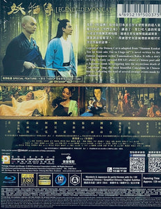 Silent Witness 全民目擊 2013 (Mandarin Movie) BLU-RAY with English Sub (Region A)