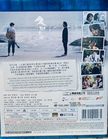 Last Song For You 久別重逢 2024   (Hong Kong Movie) BLU-RAY with English Sub (Region Free)
