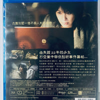 Bestseller 詭書 2010 (Korean Movie) BLU-RAY with English Sub (Region A)
