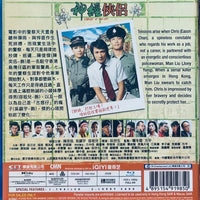 Crazy N The City 神經俠侶 2005 (Hong Kong Movie) BLU-RAY English Sub (Region Free)