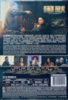 Death Stranding 困獸 2023 (Hong Kong Movie) DVD ENGLISH SUB (REGION FREE)
