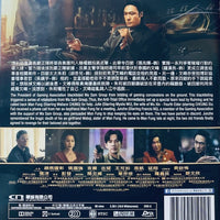 Death Stranding 困獸 2023 (Hong Kong Movie) DVD ENGLISH SUB (REGION FREE)