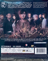 It Remains 釀魂 2023  (Hong Kong Movie) BLU-RAY with English Sub (Region Free)
