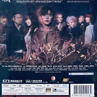 It Remains 釀魂 2023  (Hong Kong Movie) BLU-RAY with English Sub (Region Free)