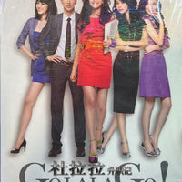 GO LA LA GO 杜拉拉升職記 2010 ( Mandarin Movie) DVD ENGLISH SUB (REGION FREE)