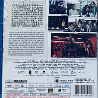 Band Four 4拍4 家族  2023  (Hong Kong Movie) BLU-RAY with English Sub (Region Free)