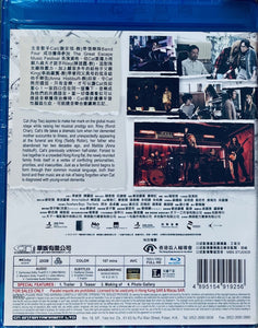Band Four 4拍4 家族  2023  (Hong Kong Movie) BLU-RAY with English Sub (Region Free)