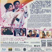 The Greatest Lover 公子多情 1988  (Hong Kong Movie) BLU-RAY with English Subtitles (Region A)