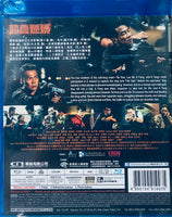 Burning Blood 熱血燃燒 2024  (Hong Kong Movie) BLU-RAY with English Subtitle (Region Free)
