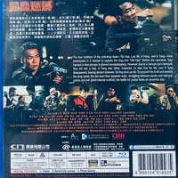 Burning Blood 熱血燃燒 2024  (Hong Kong Movie) BLU-RAY with English Subtitle (Region Free)