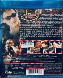 The Common In Vegas 賭俠大戰拉斯維加斯 2011  (Hong Kong Movie) BLU-RAY English Sub (Region A)