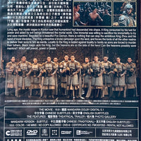 Creation Of The Gods I 封神第一部 2023 (Mandarin Movie) DVD ENGLISH SUB (REGION 3)