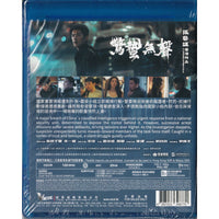 Scare Out 驚蟄無聲(Mandarin Movie) BLU-RAY with English Sub (Region A)
