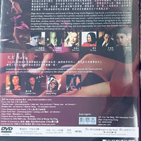 TAI TAI 太太 (Hong Kong Movie) DVD ENGLISH SUB (REGION FREE)
