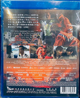 Vital Signs 送院途中 2023 (Hong Kong Movie) BLU-RAY with English Sub (Region A)
