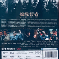 MAN ON THE EDGE 邊緣行者 2022 (Hong Kong Movie) DVD ENGLISH SUB (REGION FREE)
