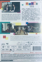 TOKYO FIANCEE  東京未婚妻 2015 (Japanese Movie) DVD ENGLISH SUBTITLES (REGION 3)
