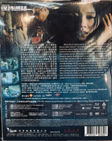 Connected 保持通話 2007   (Hong Kong Movie) BLU-RAY+ DVD with English Subtitle (Region Free)
