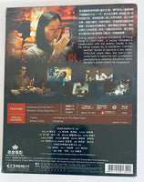 SLEEP CURSE 失眠 2017  (Hong Kong Movie) BLU-RAY with English Sub (Region A)
