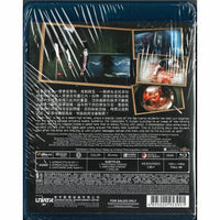 Death Bell 喪鐘 2010 (Korean Movie) BLU-RAY with English Subtitles (Region A)
