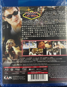 The Conman in Vegas 賭俠大戰拉斯維加斯 1999 (Hong Kong Movie) BLU-RAY English Sub (Region A)