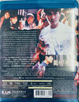 A True Mob Story 龍在江湖 (Hong Kong Movie) BLU-RAY with English Sub (Region A)
