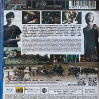 Protégé 門徒 2007  (Hong Kong Movie) BLU-RAY with English Sub (Region A)