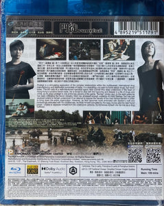 Protégé 門徒 2007  (Hong Kong Movie) BLU-RAY with English Sub (Region A)