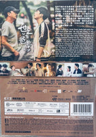 FATE 世上只有爸爸好 2023 (Hong Kong Movie) DVD ENGLISH SUBTITLES (REGION FREE)
