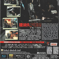 Murder Erased 被消失的凶案 2022  (Hong Kong Movie) BLU-RAY with English Sub (Region A)