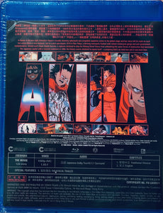 Akira 1988  (Japanese Animation) BLU-RAY with English Sub (Region A)