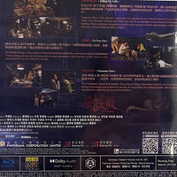Tales From The Occult: Ultimate Malevolence 2023 (Hong Kong Movie) BLU-RAY with English Sub (Region A)