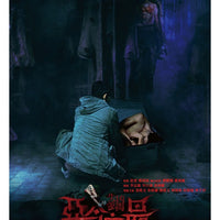 Tales From The Occult: Ultimate Malevolence 2023 (Hong Kong Movie) DVD with ENGLISH SUB (REGION 3)