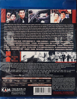 Island of Greed 黑金 1997  (Hong Kong Movie) BLU-RAY with English Subtitles (Region A)
