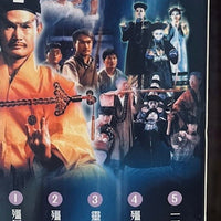 Mr. Vampire - 殭屍先生系列全集  (5 X BLU-RAY) Remastered  Complete Boxset with Eng Sub (Region A)