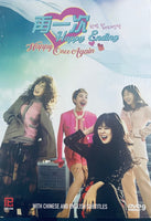 HAPPY ONCE AGAIN 再一次  (KOREAN DRAMA) 1-16 EPISODES DVD WITH ENGLISH SUBTITLES (ALL REGION)
