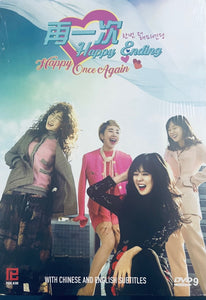 HAPPY ONCE AGAIN 再一次  (KOREAN DRAMA) 1-16 EPISODES DVD WITH ENGLISH SUBTITLES (ALL REGION)
